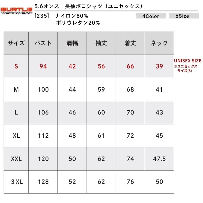 t-シャツ イメージ画像